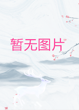 壞女人/瞭不起的她 在线观看 第7話 漫画图片1